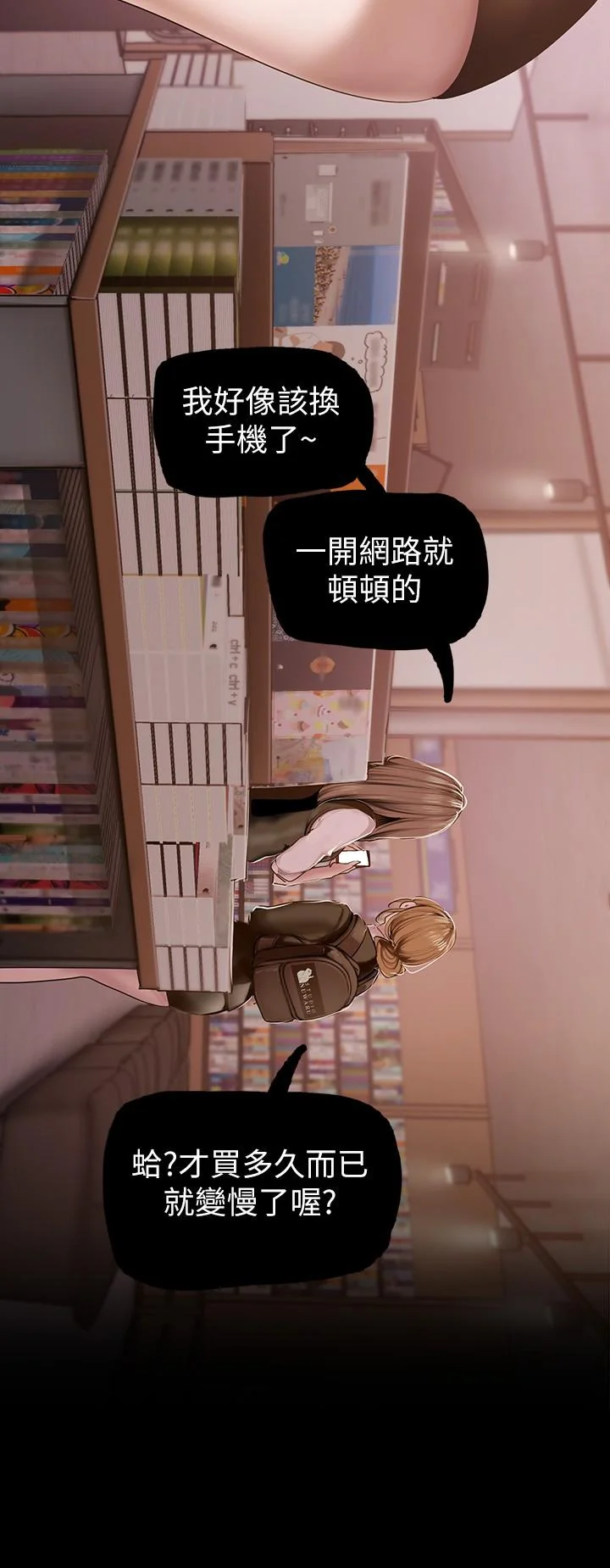第131話