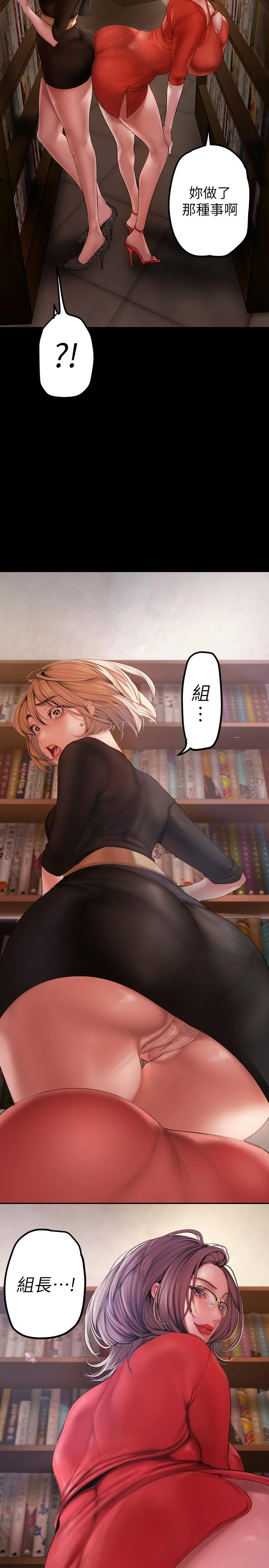 第131話