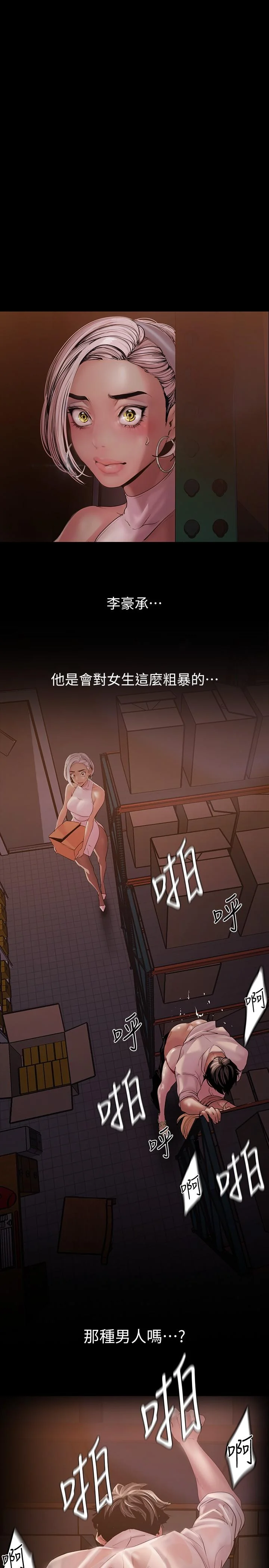 第131話