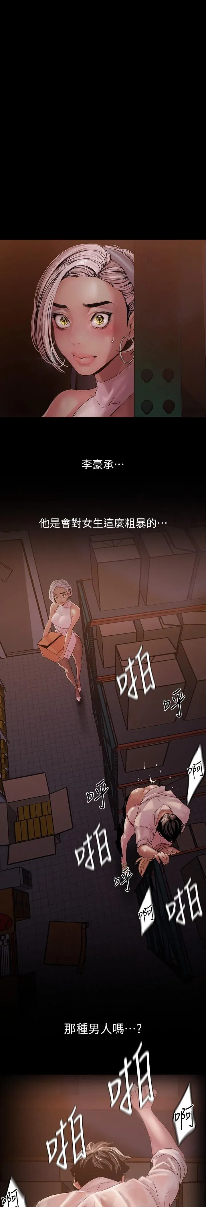 第131話