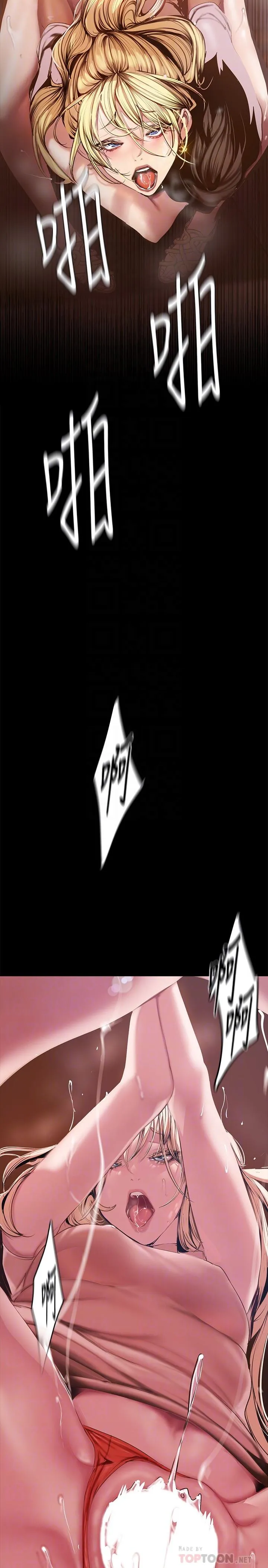 第132話