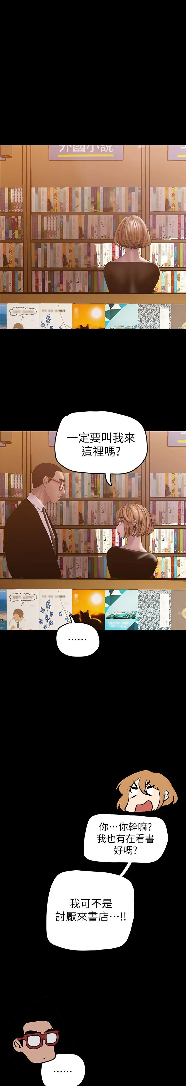 第132話