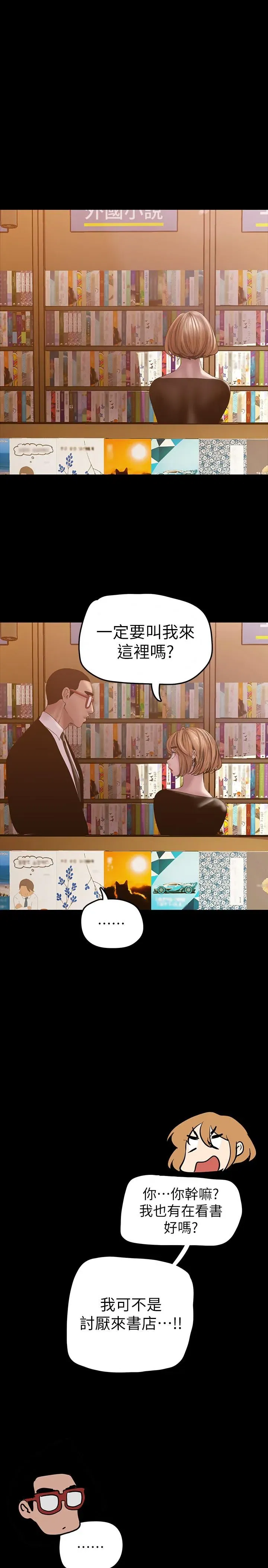 第132話