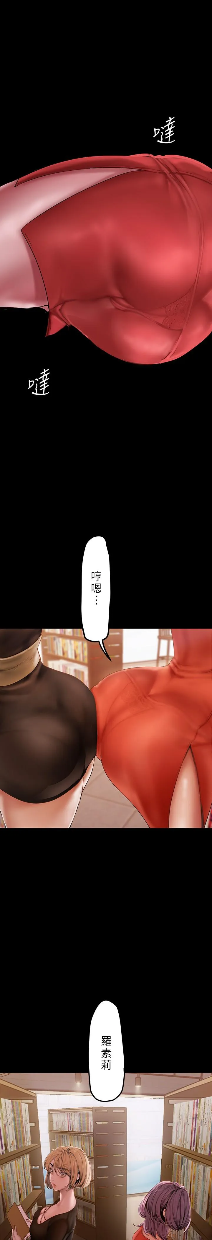 第132話