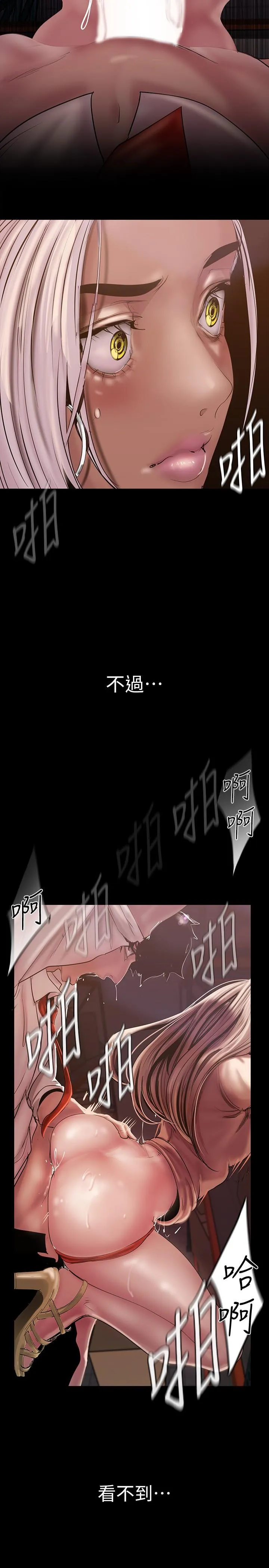 第132話