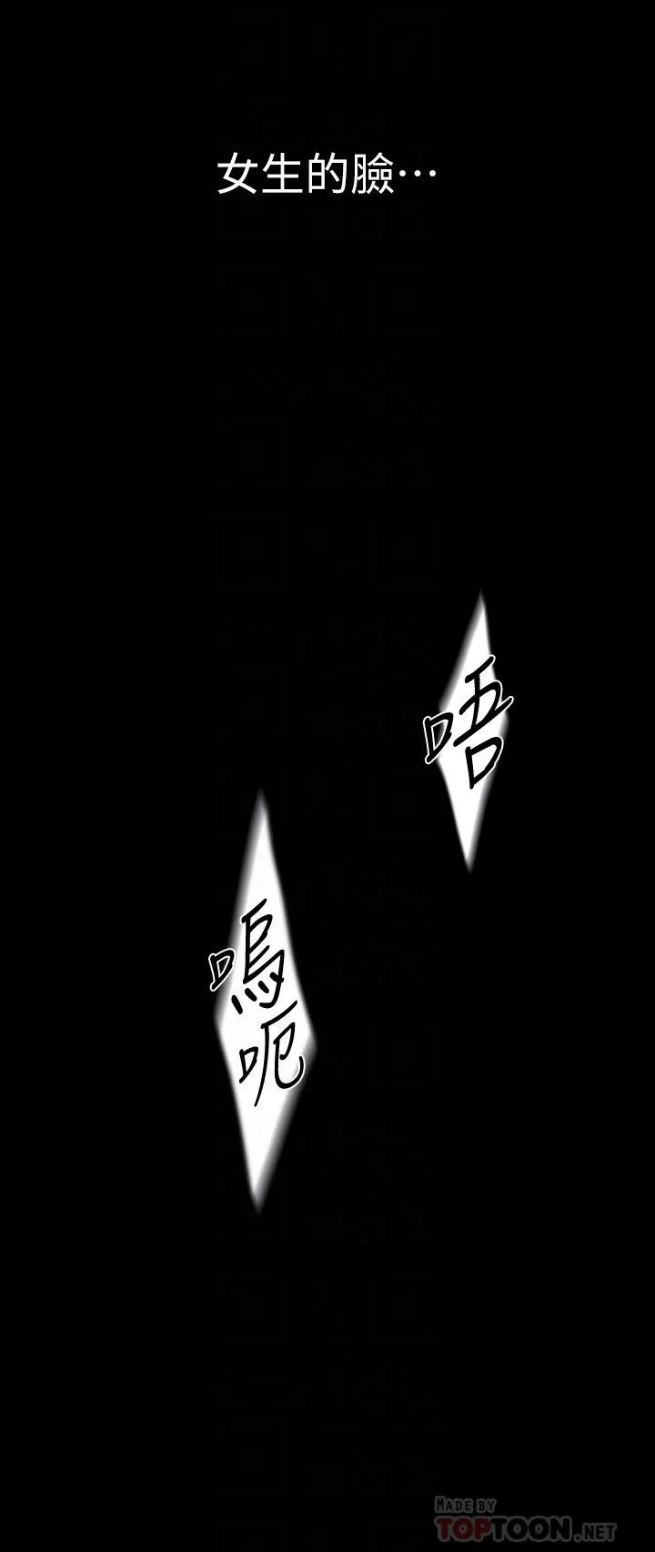 第132話