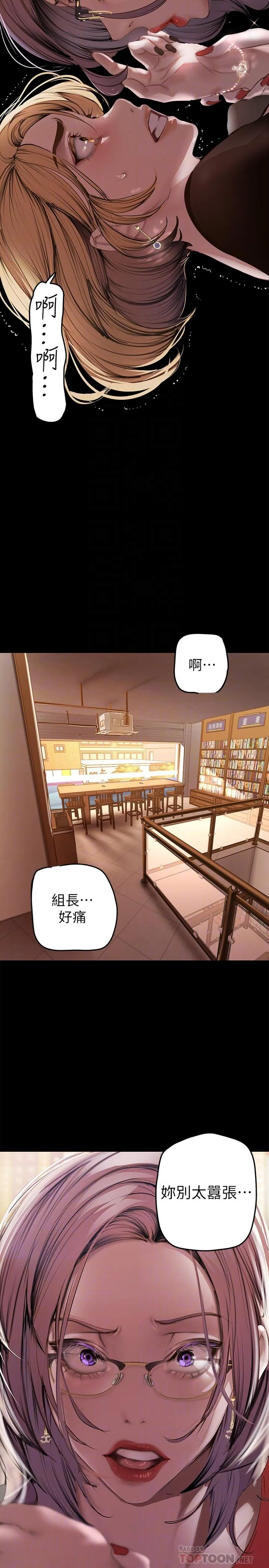 第133話
