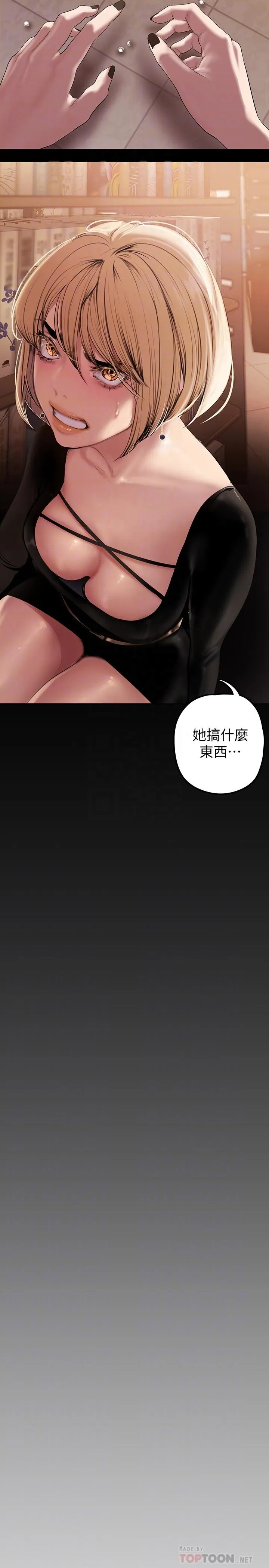 第133話