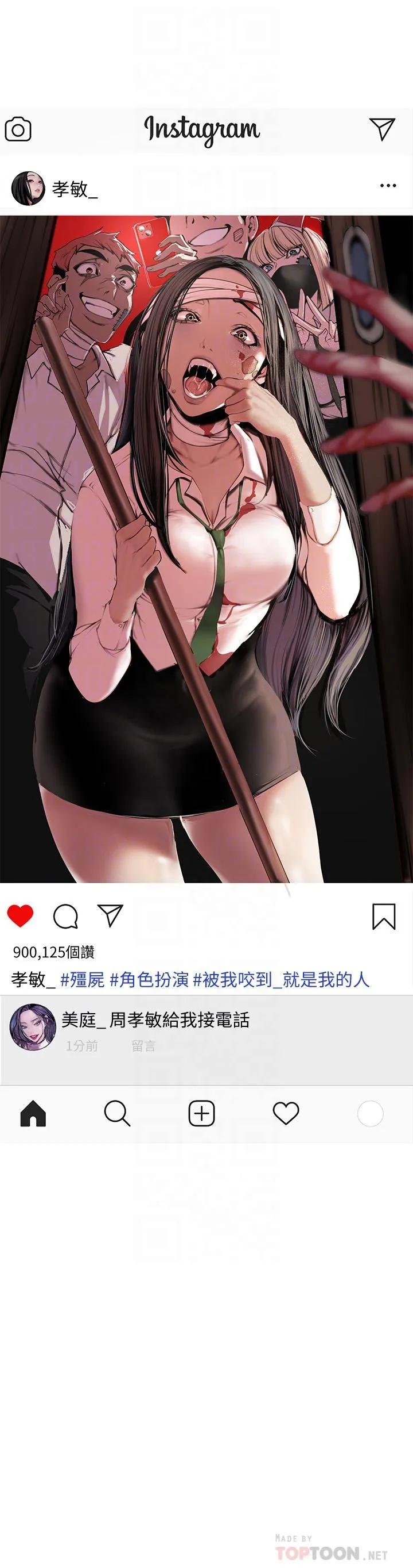 第133話