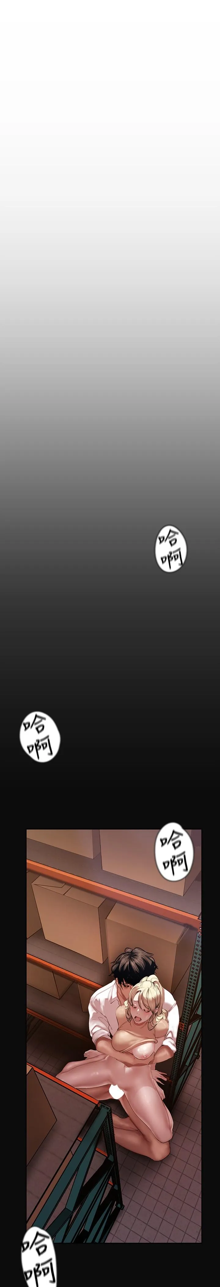 第133話