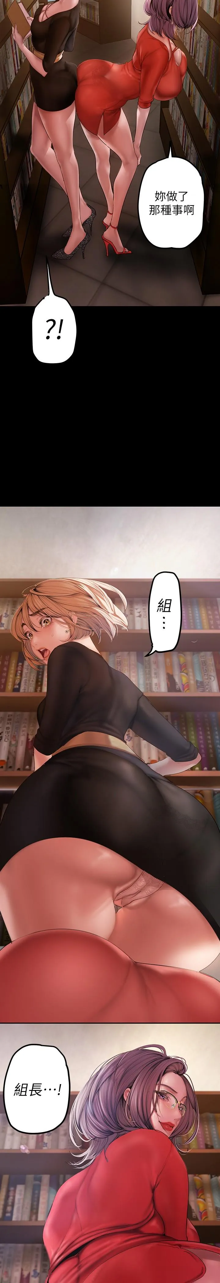第133話