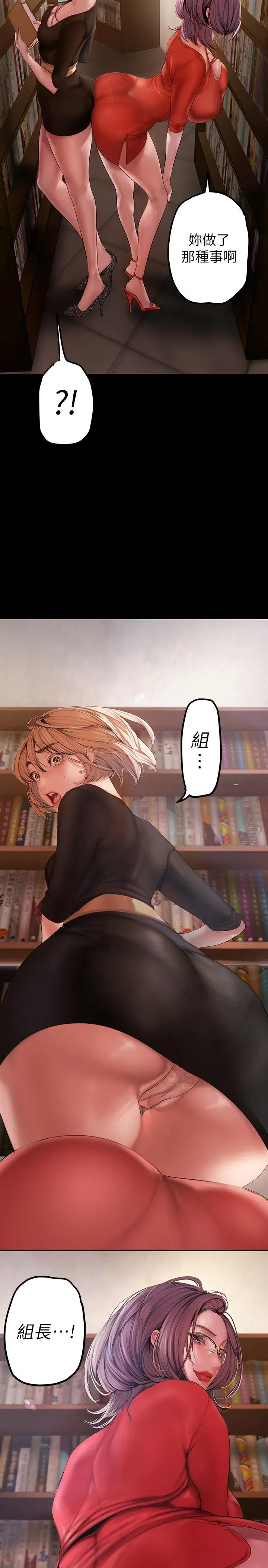 第133話