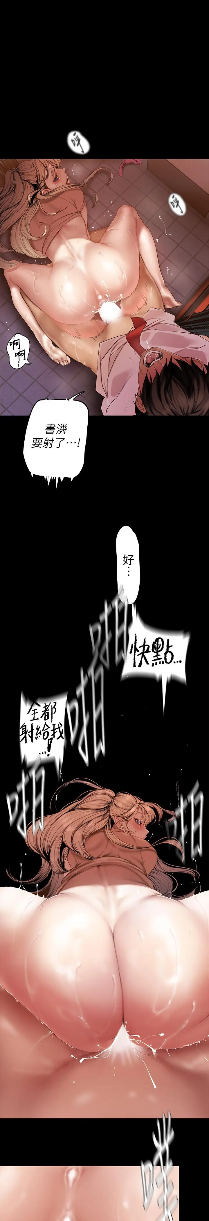 第133話