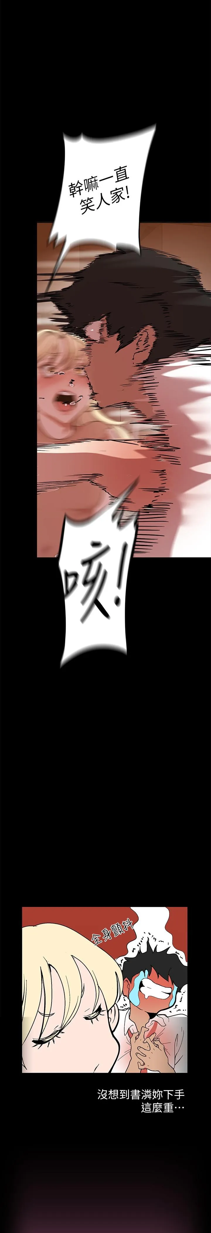 第133話