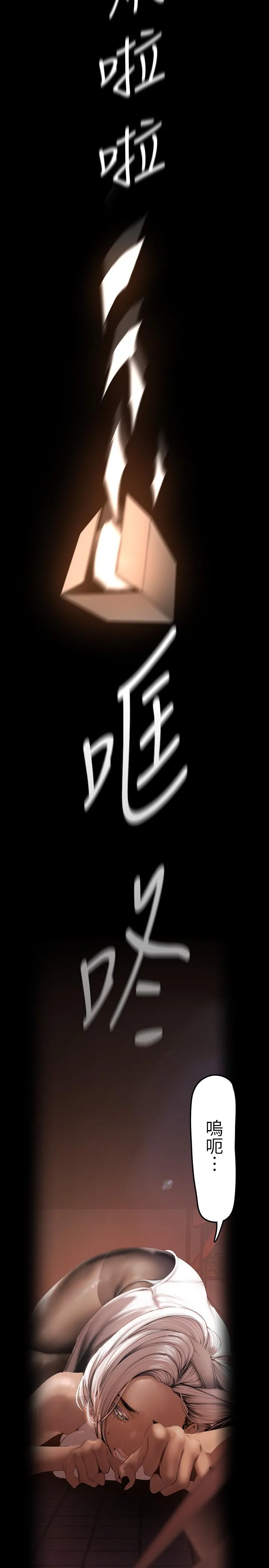 第133話