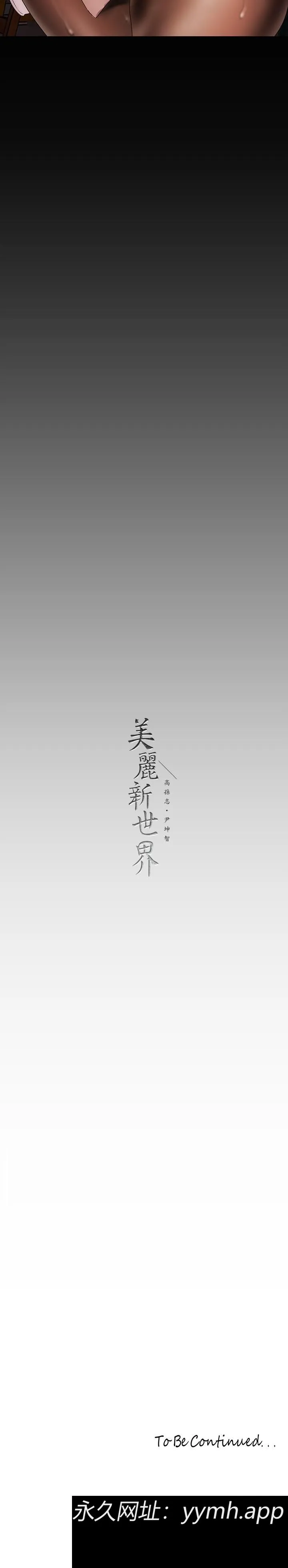 第133話
