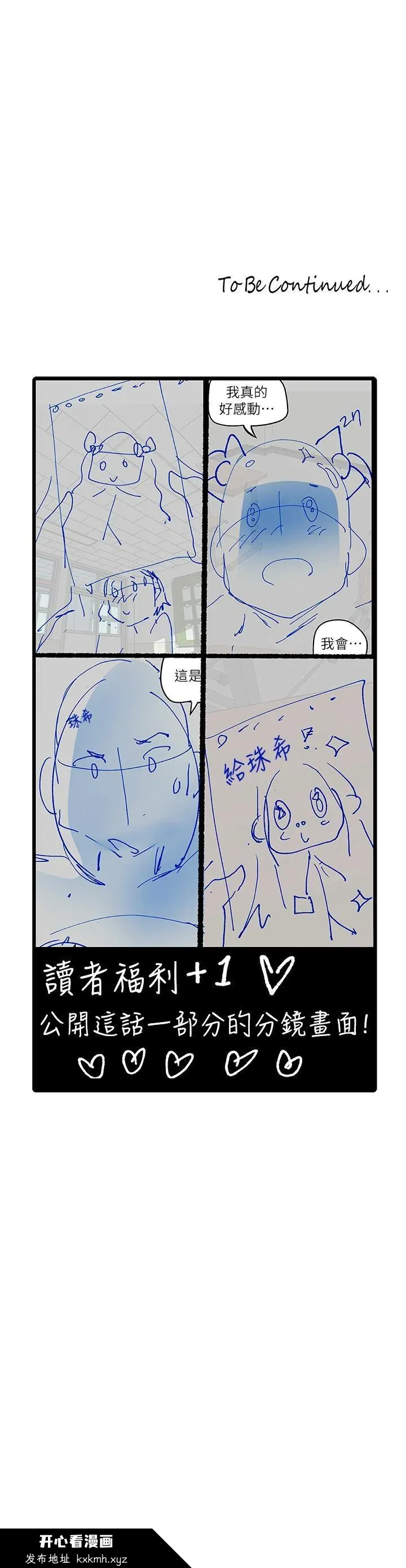 第133話