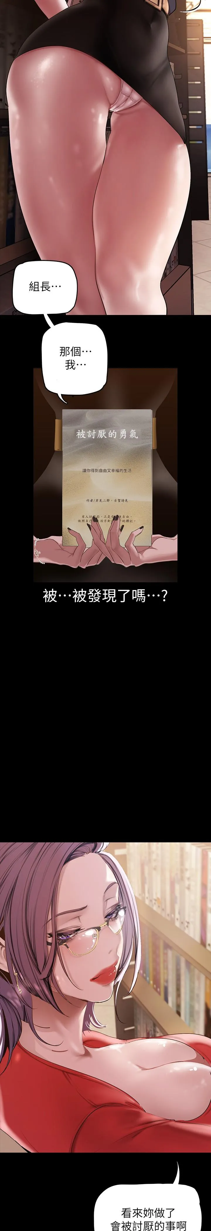 第133話
