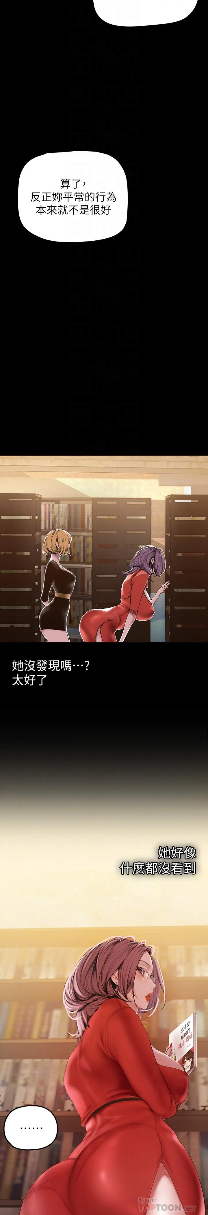 第133話