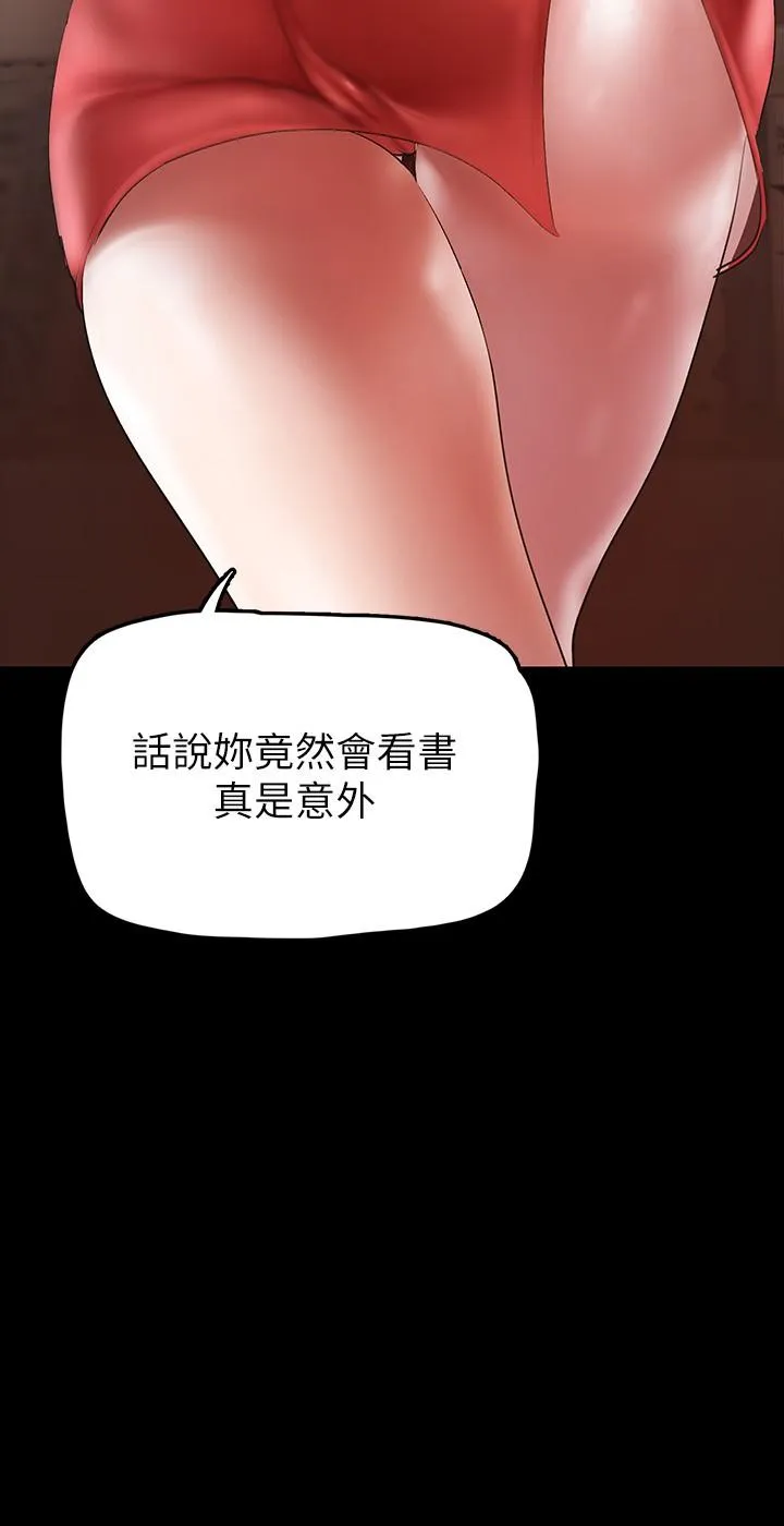第133話