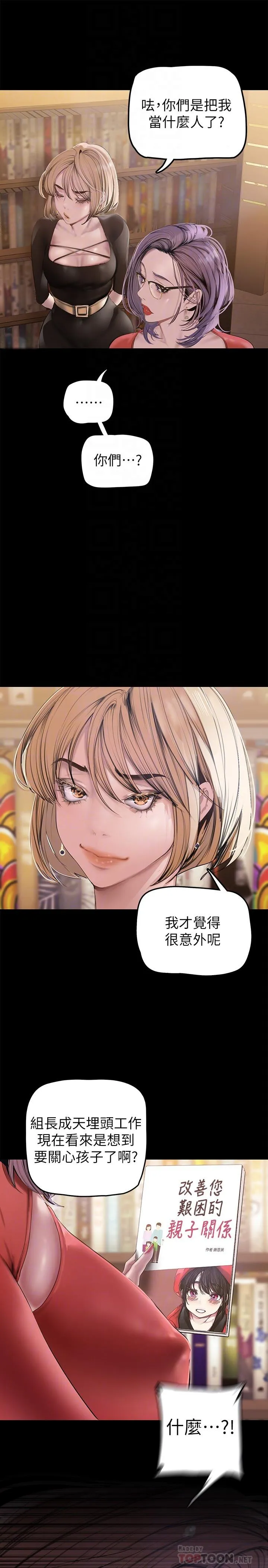 第133話