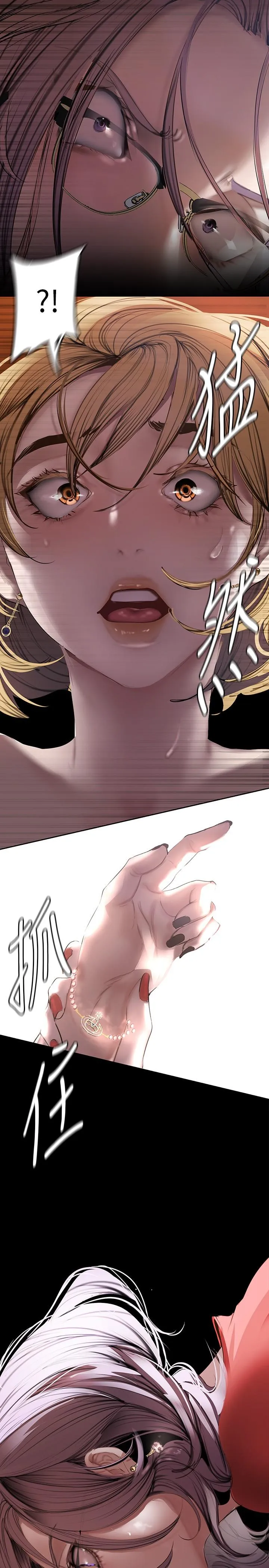 第133話