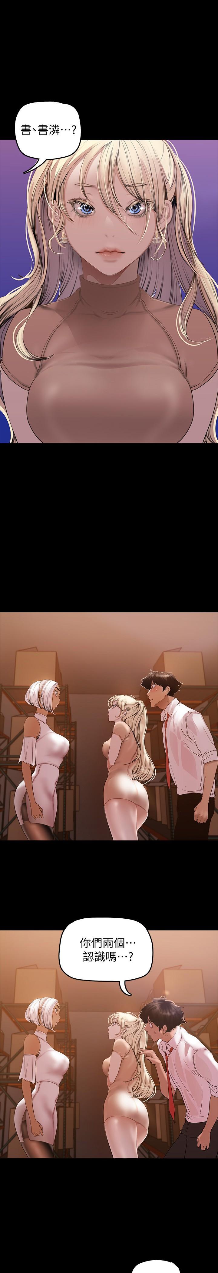 第134話