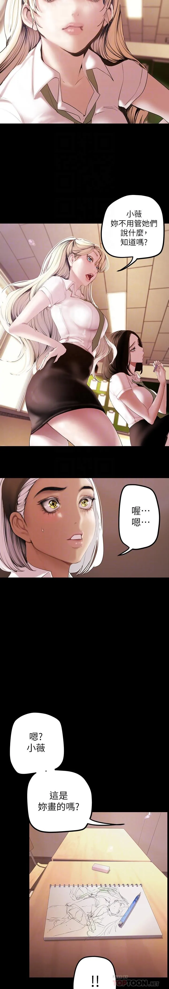 第134話