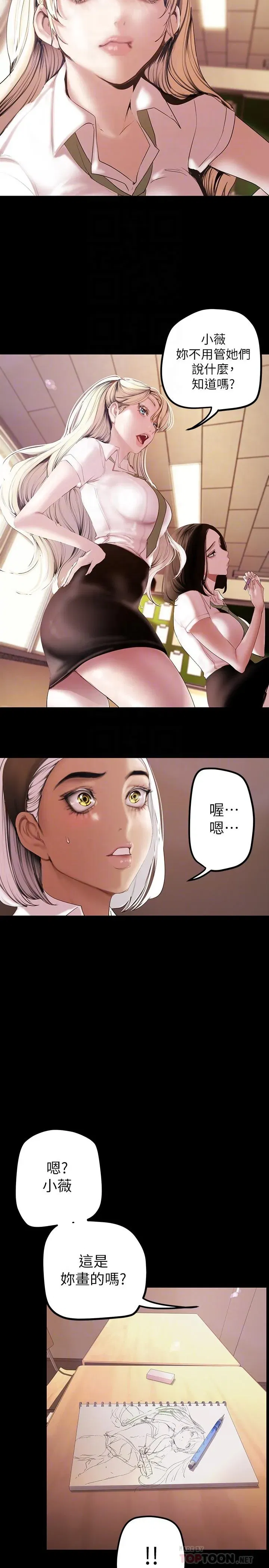 第134話