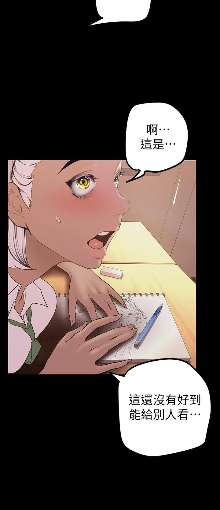第134話