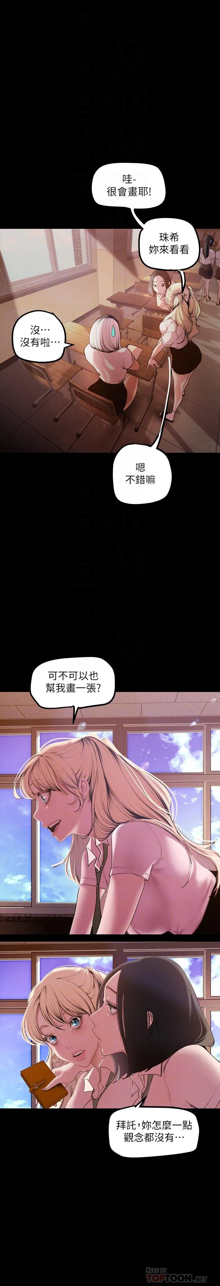 第134話