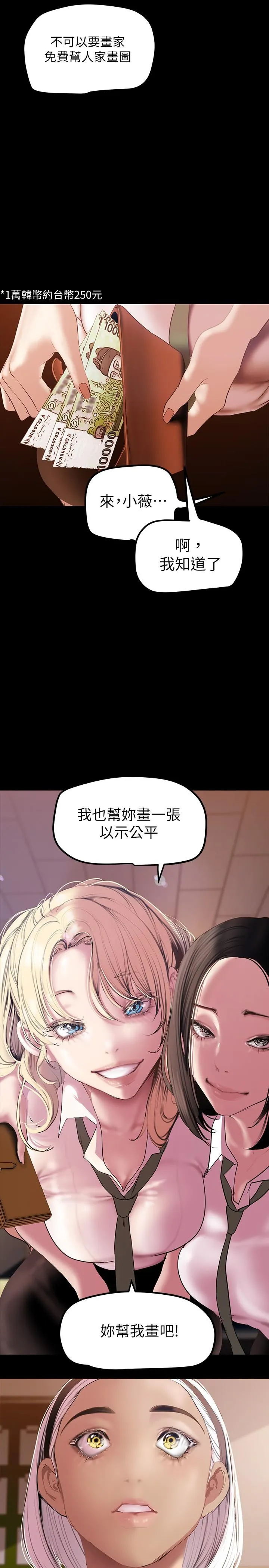 第134話