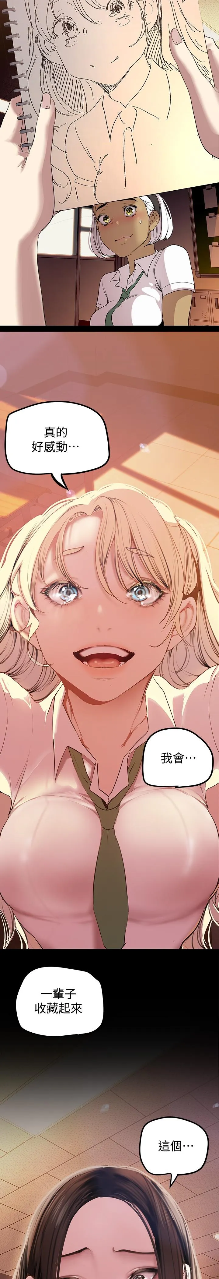 第134話