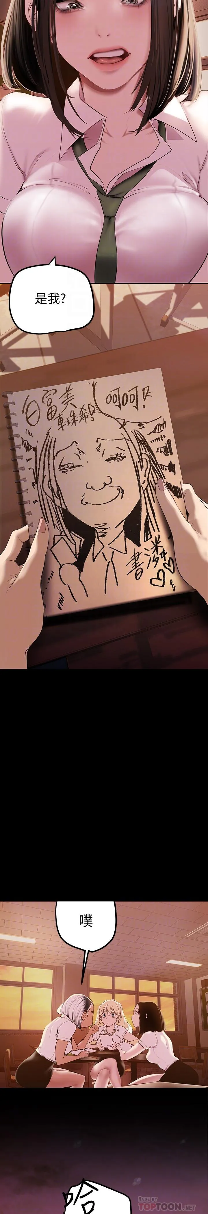 第134話