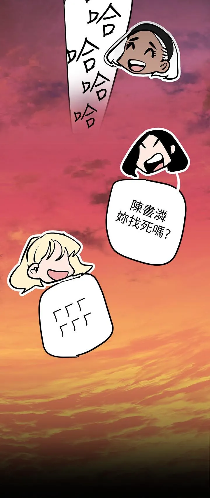第134話