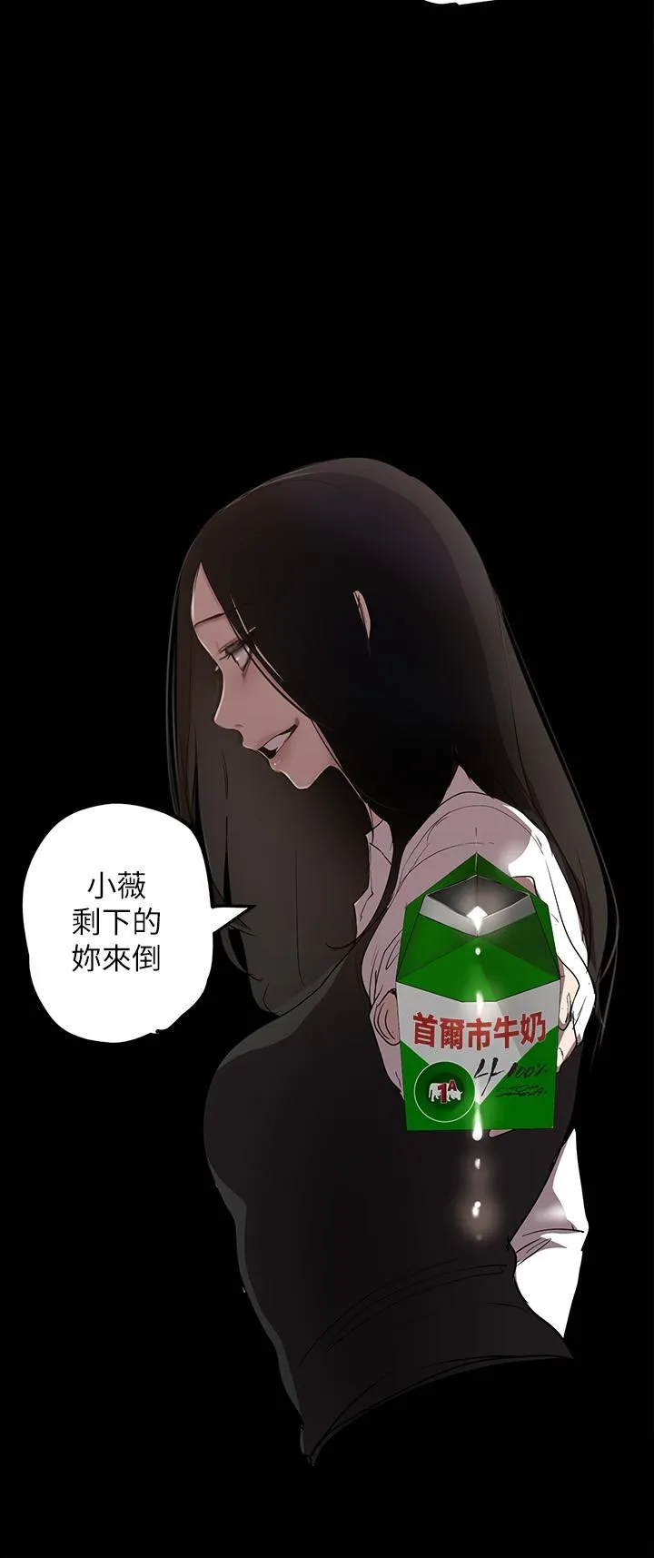 第134話