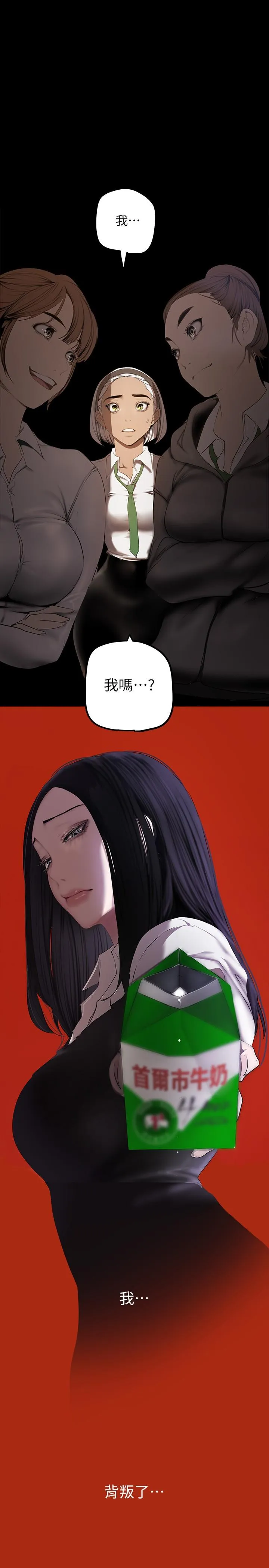 第134話