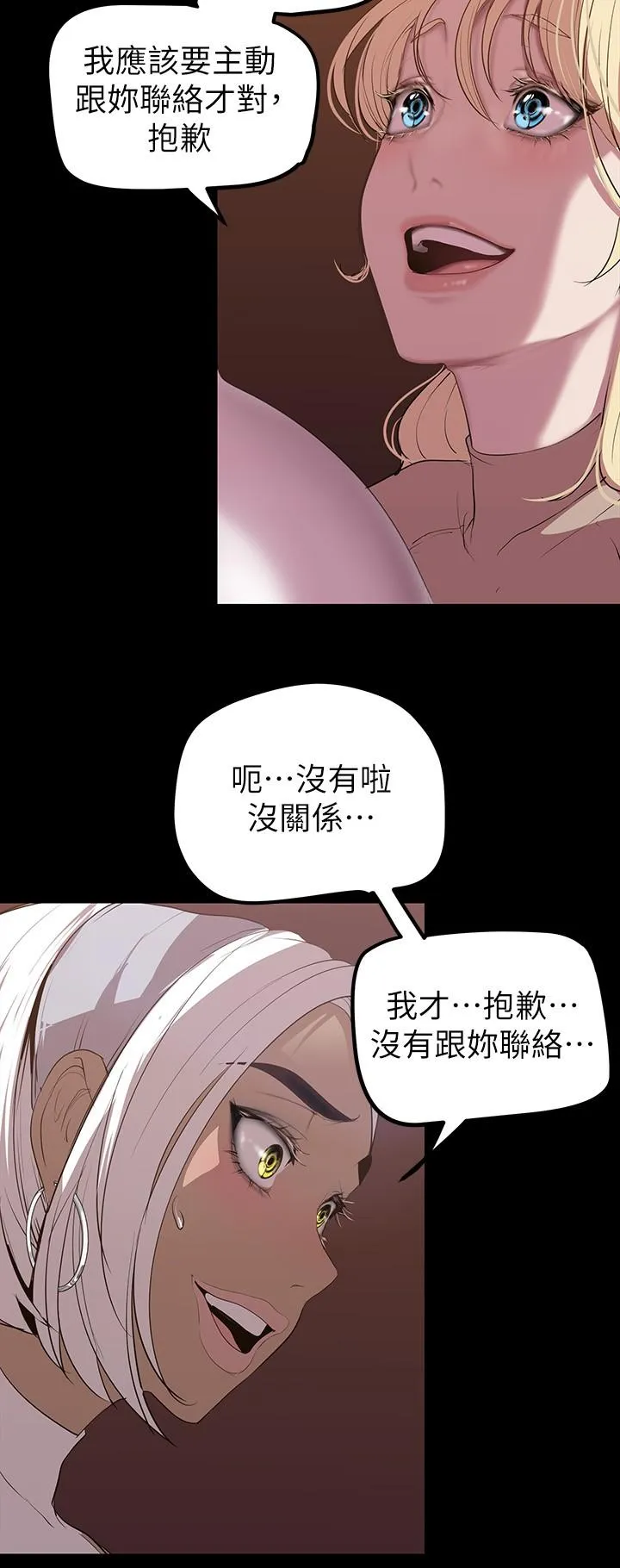 第134話