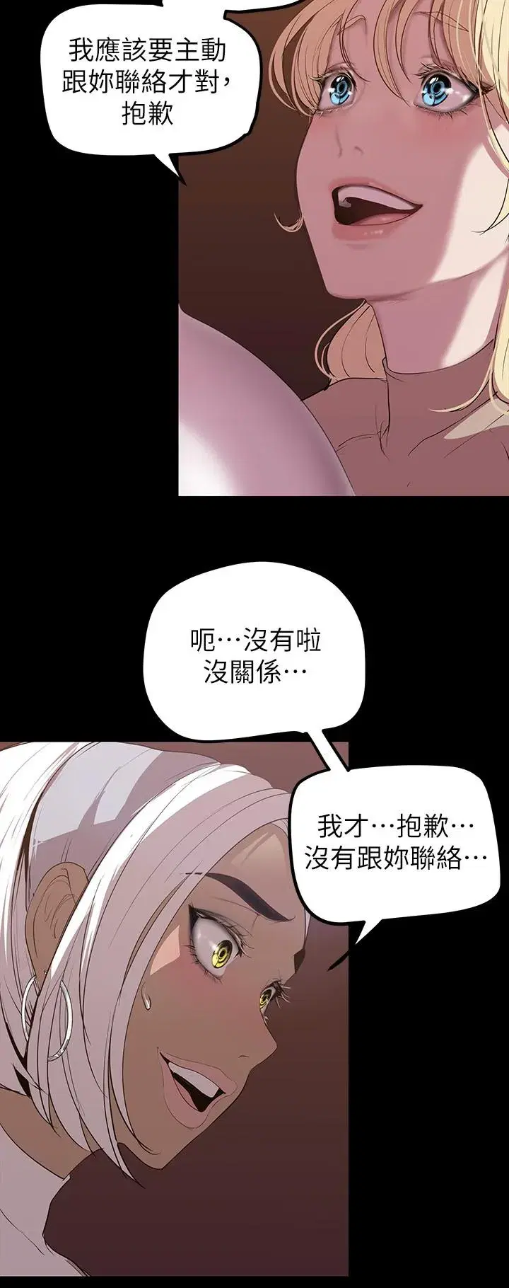 第134話