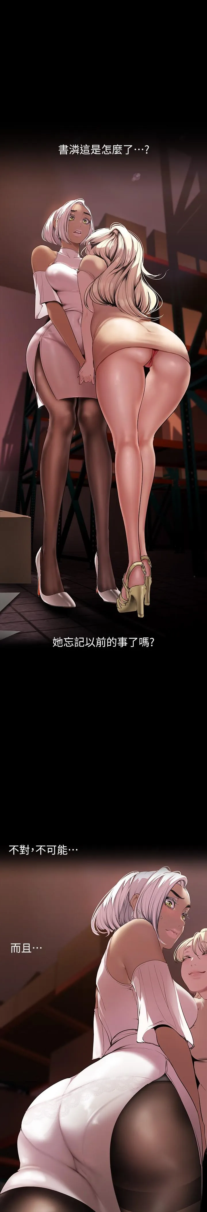 第134話