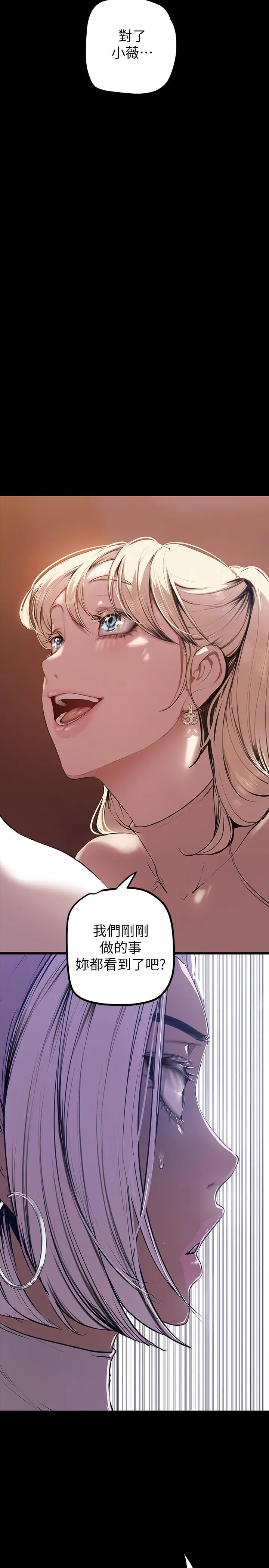 第134話