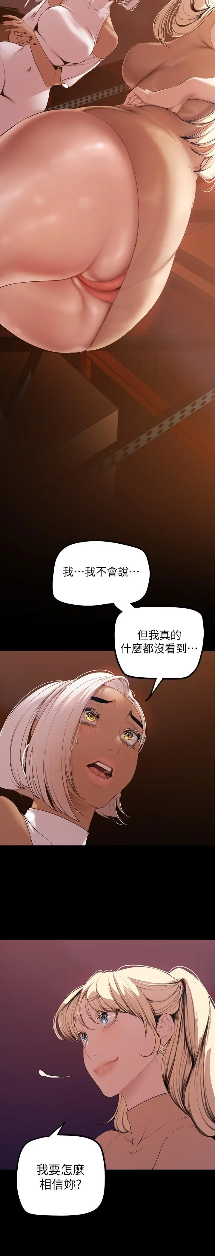 第134話