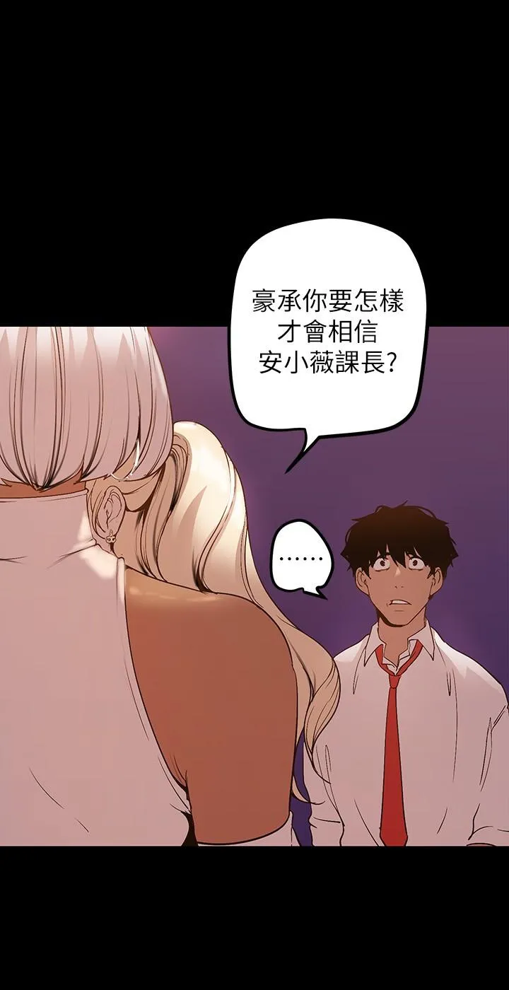 第134話