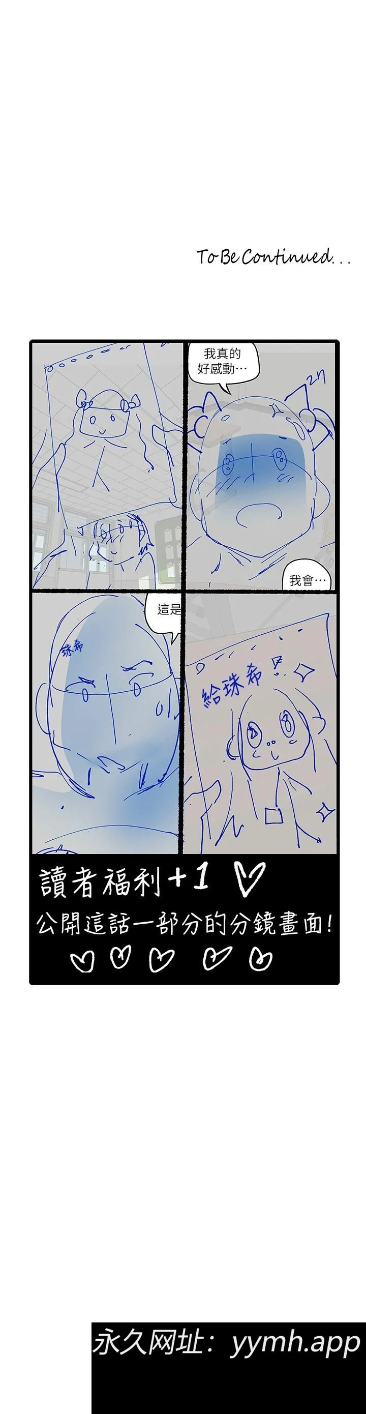 第134話
