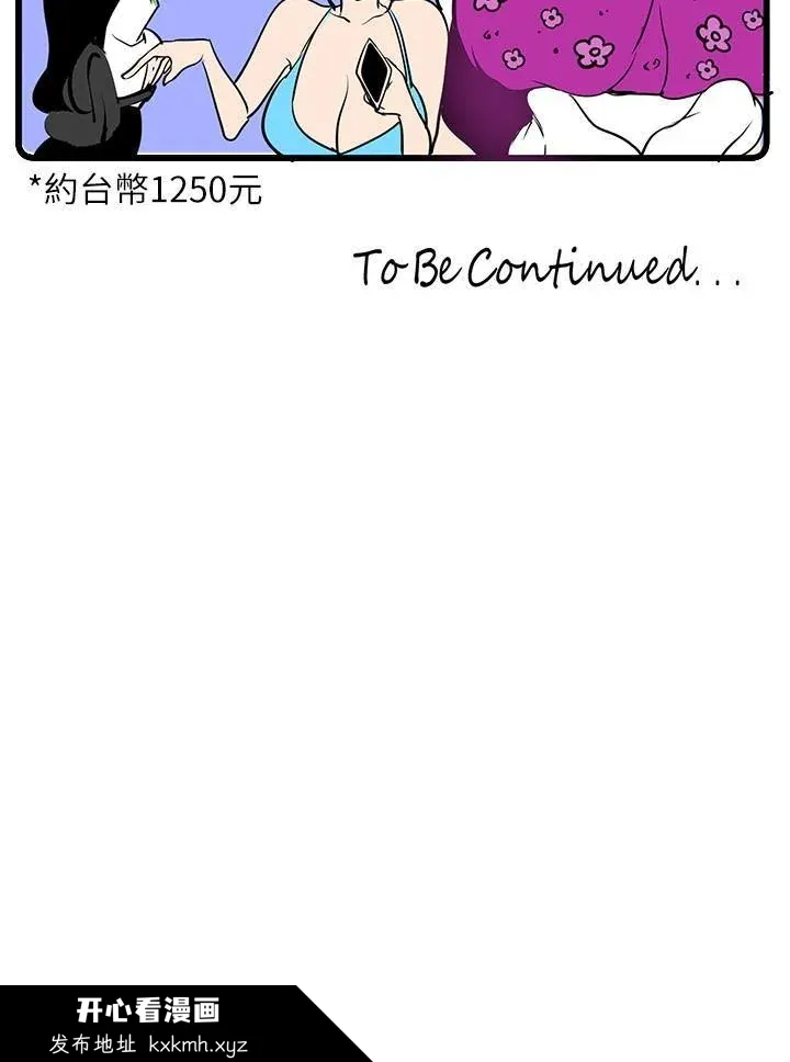 第134話