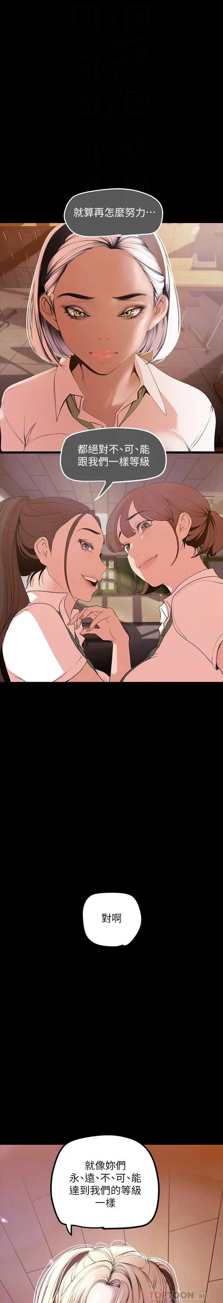 第134話
