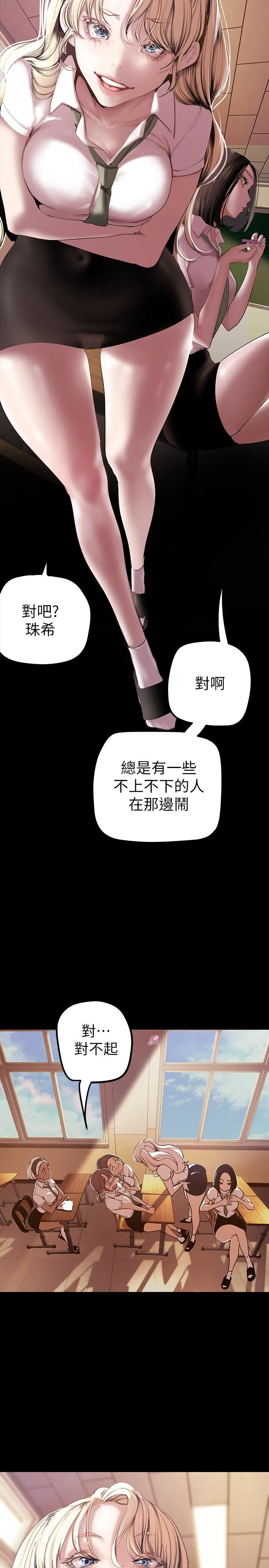 第134話