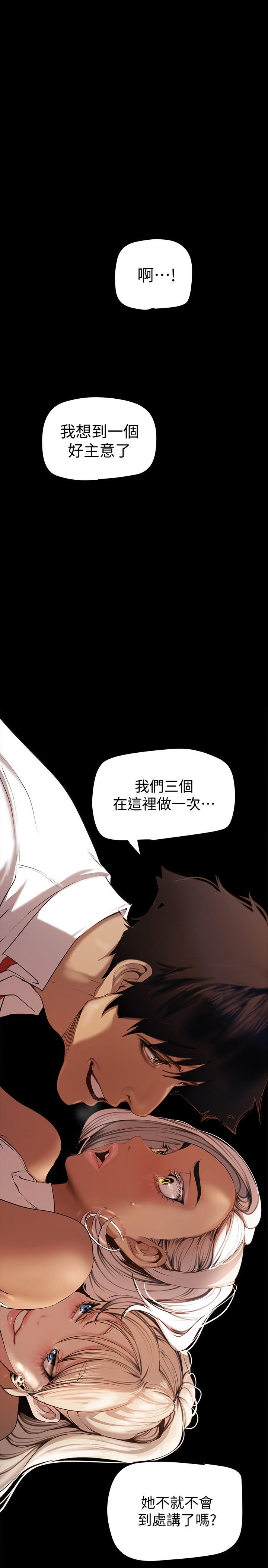 第135話