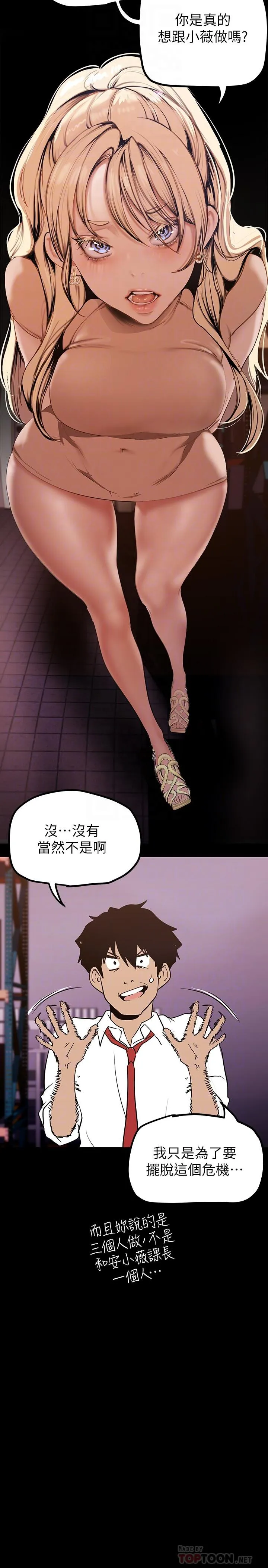 第135話