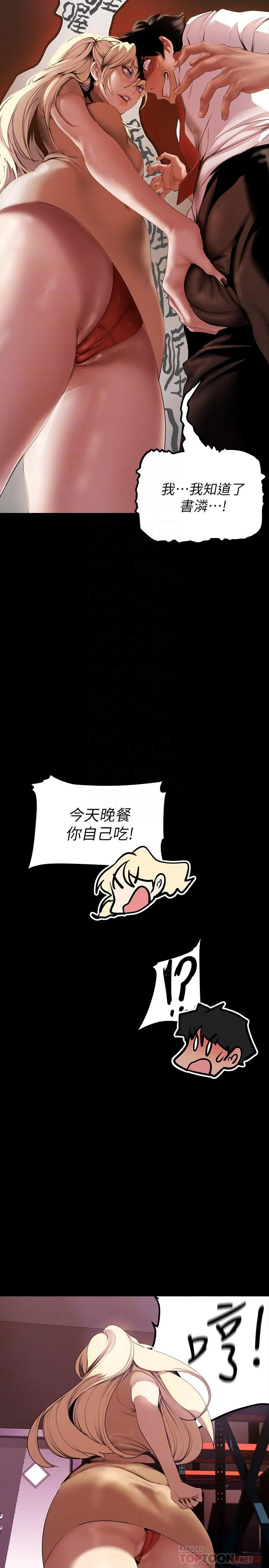 第135話